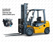 Дизельный погрузчик CHL 1.8 т. с китайским двигателем FF3000